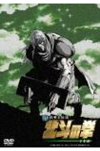 楽天ブックス 真救世主伝説 北斗の拳 トキ伝 阿部 寛 声優 Dvd 楽天ブックス 真救世主伝説 北斗の拳 トキ伝 阿部 寛 声優 Dvd